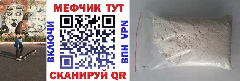 Где продают наркотики Нововоронеж ГАШ МАРИХУАНА МЕФ
