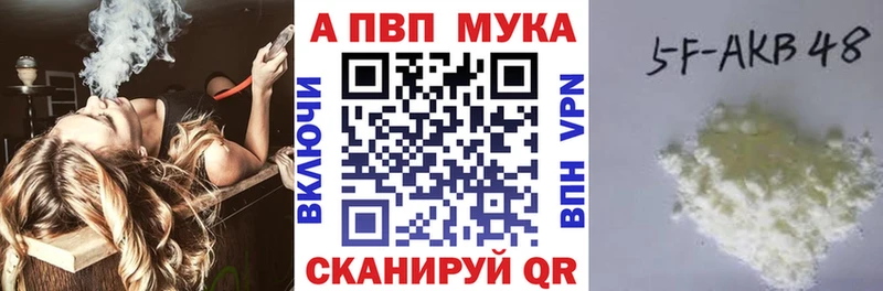 omg ссылка  закладка  Нововоронеж  А ПВП СК 