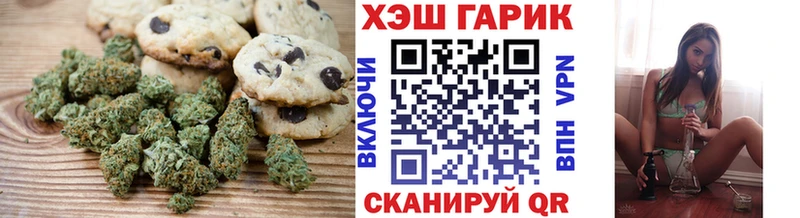 где купить наркоту  Нововоронеж  Cannafood конопля 
