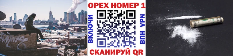 купить  цена  Нововоронеж  Кокаин 98% 