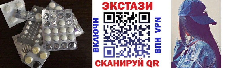 купить наркотик  Нововоронеж  ЭКСТАЗИ TESLA 