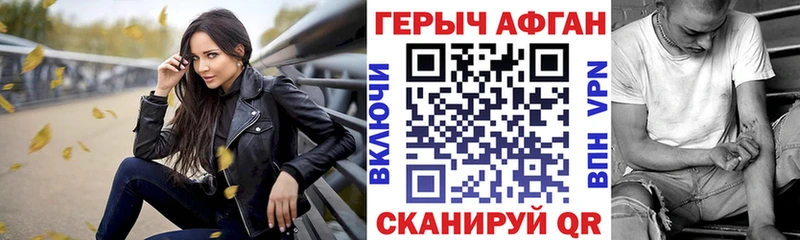 купить закладку  маркетплейс как зайти  Героин белый  Нововоронеж 