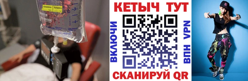 КЕТАМИН ketamine  наркошоп  Нововоронеж 