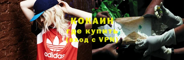 спиды Березники