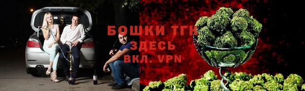 мефедрон Алексин
