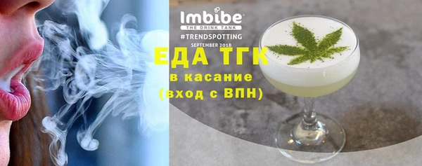 мефедрон Алексин