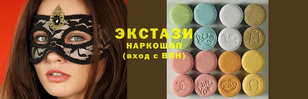 спайс Михайловск