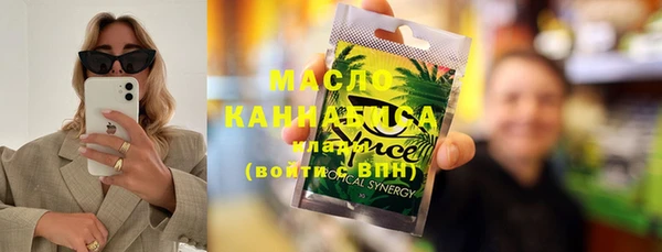 трава Михайловка