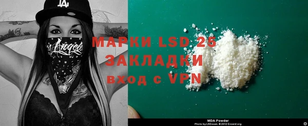 мефедрон Алексин