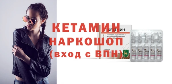 мефедрон Алексин
