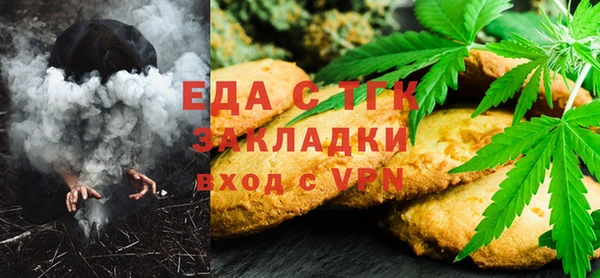 мефедрон Алексин