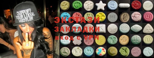 прущий лед Алексеевка