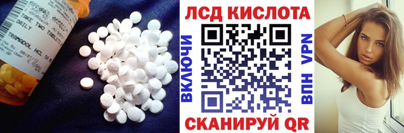 ЛСД экстази ecstasy  Нововоронеж 