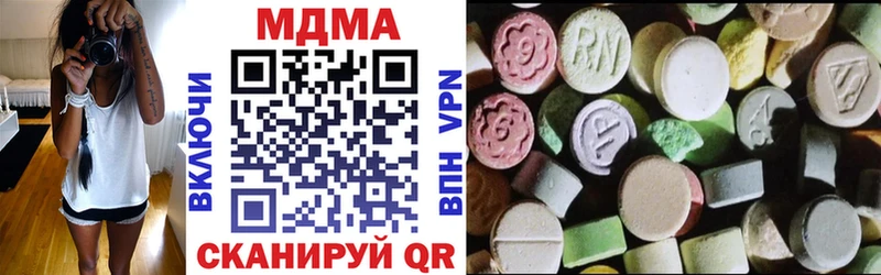 продажа наркотиков  Нововоронеж  мега онион  MDMA кристаллы 