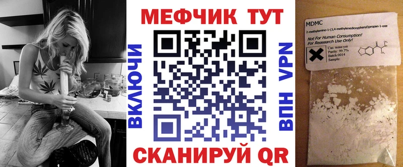 МЯУ-МЯУ мука  сколько стоит  Нововоронеж 
