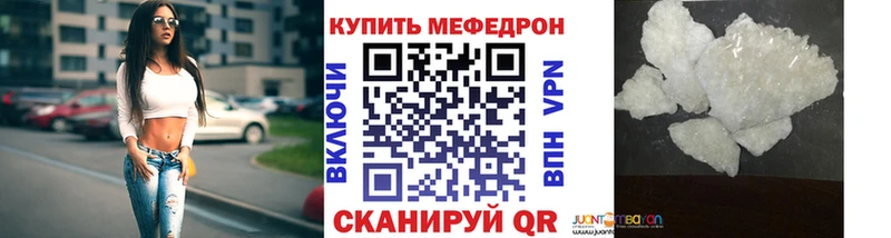 МЕФ мука Нововоронеж