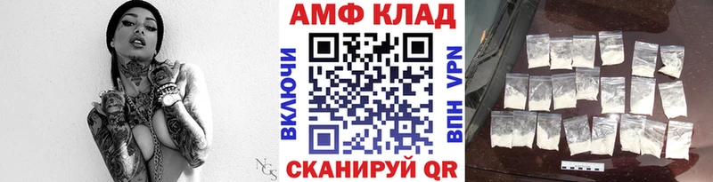 Метамфетамин Декстрометамфетамин 99.9% Нововоронеж