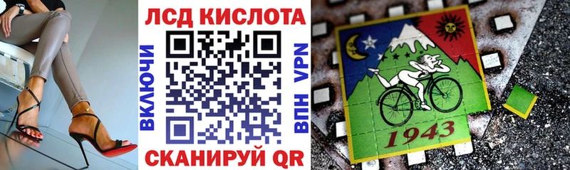 Наркотические марки 1500мкг  даркнет сайт  Нововоронеж 